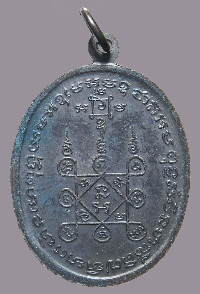 เหรียญโบสถ์ลั่น หลวงพ่อแดง หลวงพ่อเจริญ วัดเขาบันไดอิฐ บล็อกหลุมไม้กอล์ฟนิยมสวยแชมป์ ปี 2512 มาพร้อม