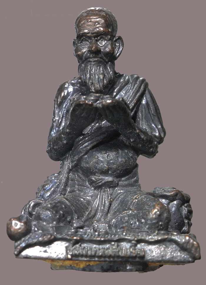 ชูชกรวยทรัพย์รับโชค ปี 2551 หลวงพ่อน่วม วัดโพธิ์ศรีเจริญ เนื้อนวะโลหะผิวไฟ หมายเลข 959