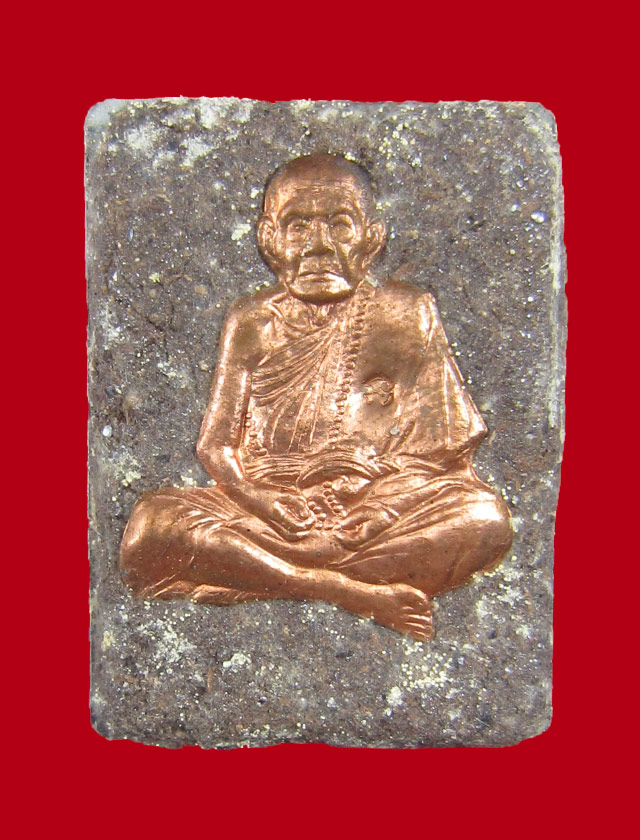 ล็อกเก็ตหลวงปู่หมุน แจกทาน บูชาครู ๑๑๙ ปี พิมพ์เล็ก หลังแผ่น ปั๊มทองแดง อุดมวลสารเก่า หลวงปู่หมุน ฐิ