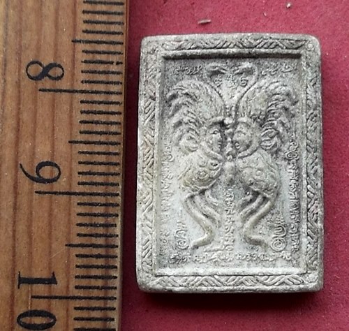 วัดใจเริ่ม 10 บาท กับ พระเนื้อผง ....AG536