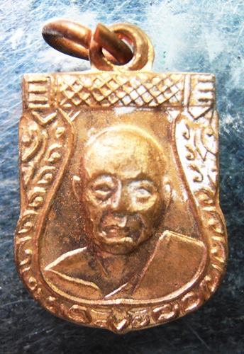 เหรียญเสมาเล็กหลวงพ่อเงิน วัดดอนยายหอมสวยๆครับ