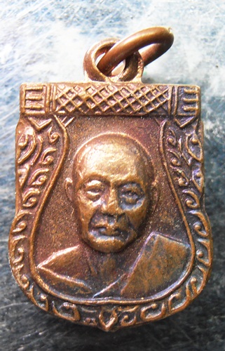 เหรียญเสมาเล็กหลวงพ่อเงิน วัดดอนยายหอมสวยๆครับ