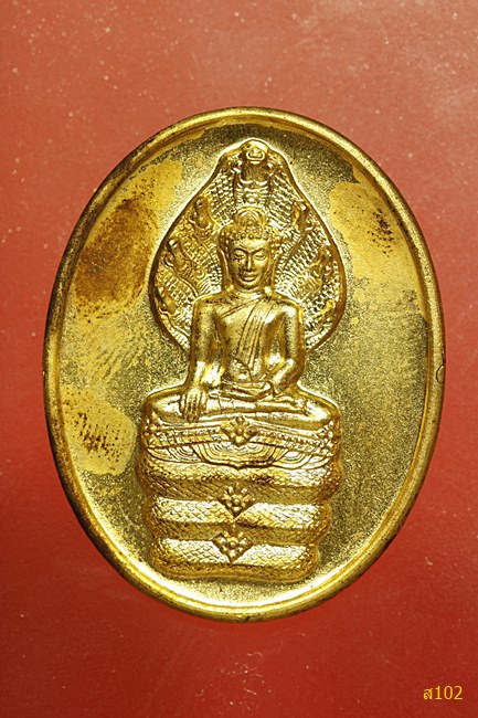 เหรียญพระนาคปรก ที่ระลึกวันพระราชสมภพ สมเด็จพระญาณสังวร วัดบวรนิเวศ พร้อมกล่องเดิม