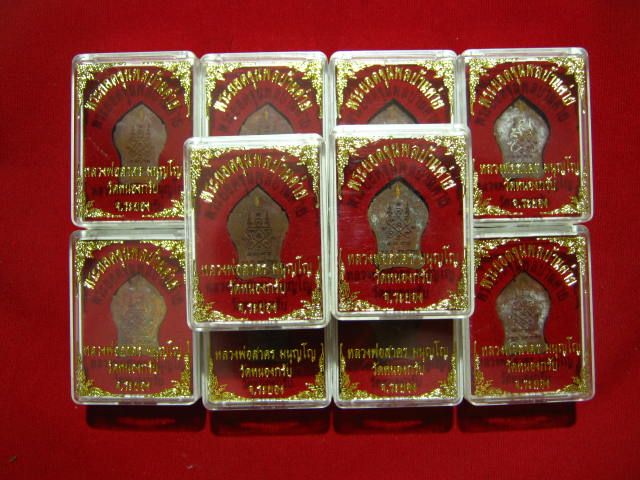 พระยอดขุนพล บ้านค่าย รุ่นแรก หลวงพ่อสาคร วัดหนองกรับ พิมพ์เล็กเนื้อสำริด จัดให้เก็บ 10 องค์