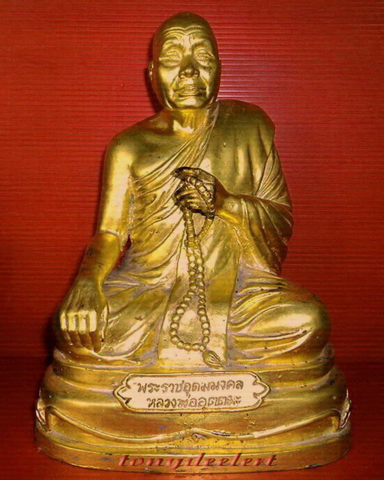 รูปหล่อบูชาหลวงพ่ออุตตมะ วัดวังก์วิเวการาม จ.กาญจนบุรี รุ่นอายุ 90 ปี ปิดทอง สวยมากค่ะ