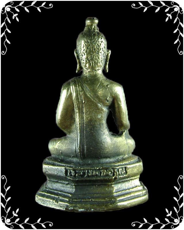 หลวงพ่อรุ่งอรุณ วัดอรุณ  ปี 2519 