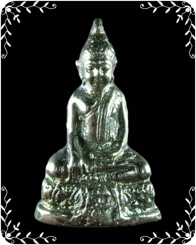 พระกริ่งหลวงพ่อ วัดเขาตะเครา ปี 2516  เนื้อกะไหล่เงิน