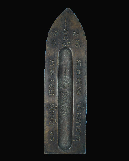 พระร่างรางปืน วัดมหาธาตุ 18