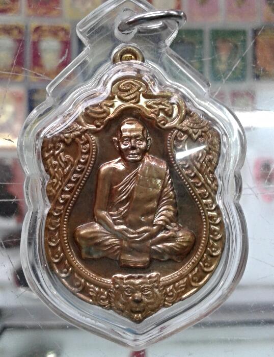 เสมา 53 หลวงพ่อสาคร เนื้อชนวน เคาะเดียว