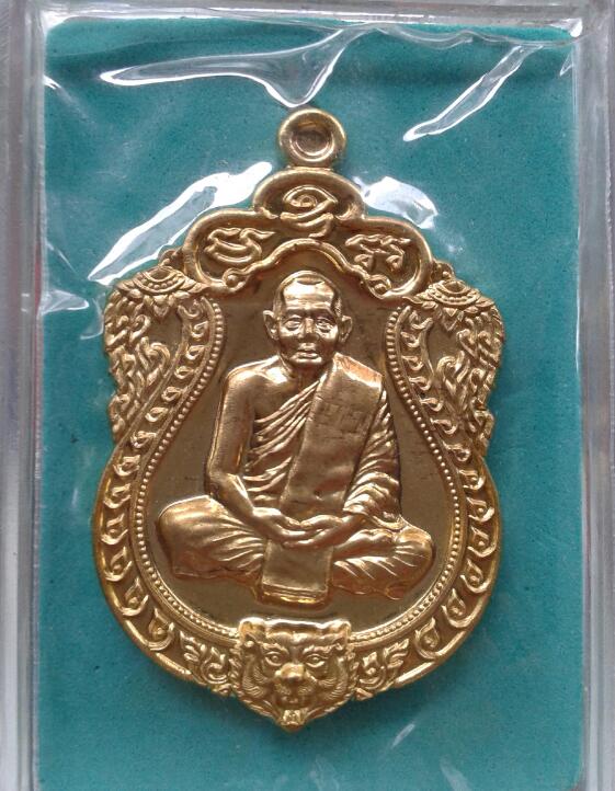 เสมา 53 หลวงพ่อสาคร ทองฝาบาตร เคาะเดียว