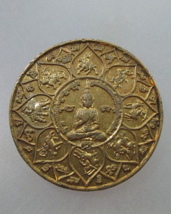 20 B เหรียญพระสุนทรีวานี วัดสุทัศน์ฯ  ตอกโค็ด