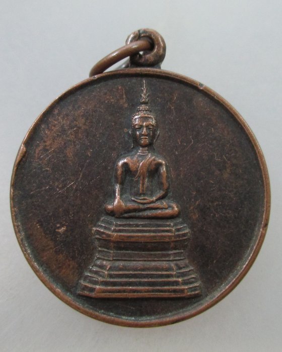 20 B เหรียญหลวงพ่อสัมฤทธิ์ วัดศรีโพธิ์ไทร มุกดาหาร ปี๔๘