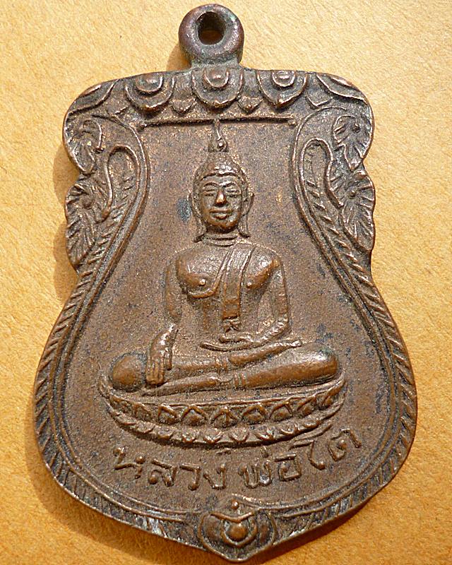 หลวงพ่อโตหลังหลวงปู่เผือก วัดกิ่งแก้ว