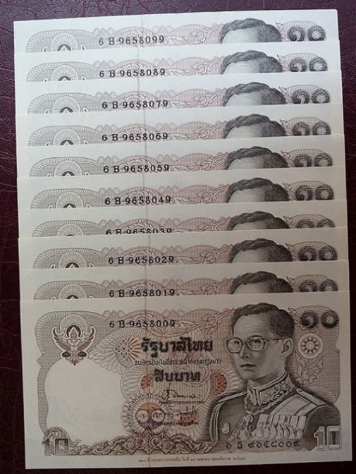 ธนบัตร 10บาท ที่ระลึก 120ปี กระทรวงการคลัง หลังพระบรมรูปทรงม้า จำนวน 10ใบ เลข 009-099..เคาะเดียงแดง.