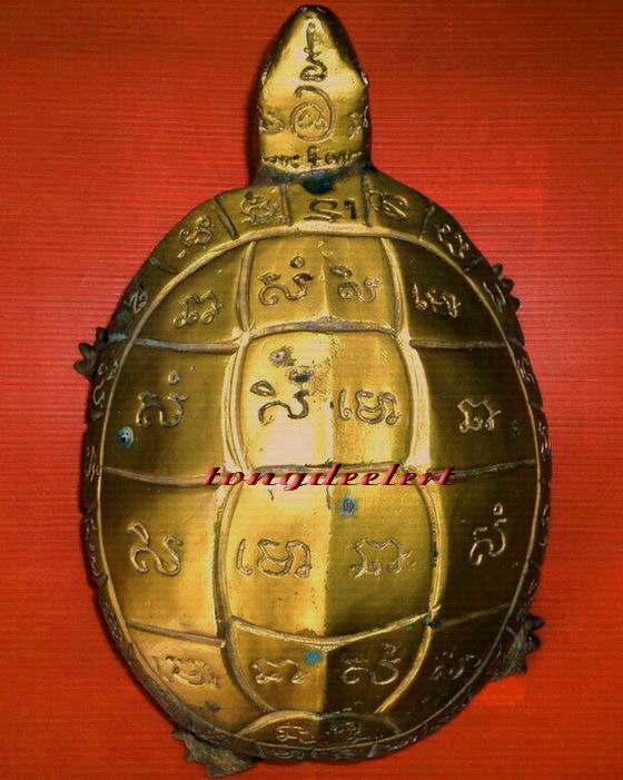 พญาเต่าเรือนบูชา หลวงปู่หลิว วัดไร่แตงทอง เนื้อทองผสม ปี 2535 หายาก สวยมากค่ะ