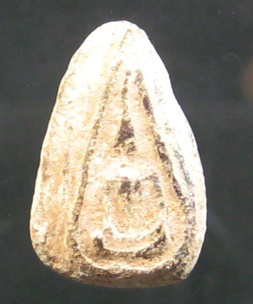 พระพิจิตร ผงดำ เกศตรง กรุวัดพระศรีฯ จ.พิจิตร 