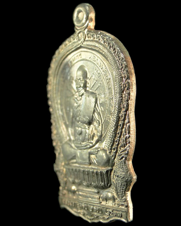 เหรียญนั่งพาน นวโลหะ หลวงพ่อเปิ่น วัดบางพระ นครปฐม ปี ๒๕๓๗