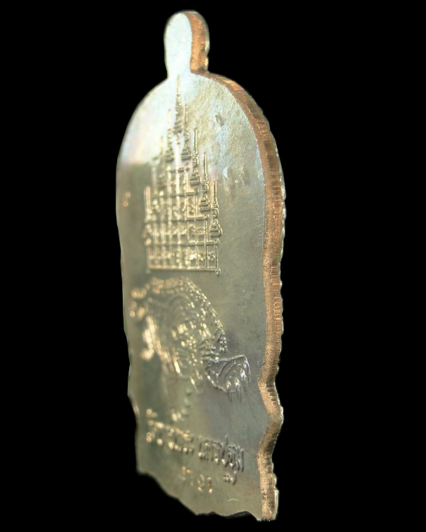 เหรียญนั่งพาน นวโลหะ หลวงพ่อเปิ่น วัดบางพระ นครปฐม ปี ๒๕๓๗