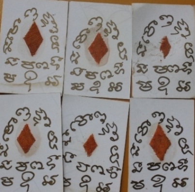 ((เคาะเดียวแดง)) รูปถ่ายหลวงปู่หมุน ขนาดประมาณ 1.5 นิ้ว หลังจาร+จีวร (ทีเดียว 6 ใบ)