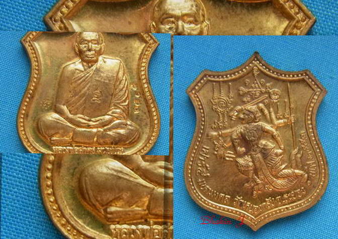 เหรียญหนุมานแปดกรเรืองฤทธิ์ เสาร์ ๕ ปี ๒๕๕๓ หลวงพ่อสาคร เนื้อฝาบาตร หมายเลข ๒๔๐๘พร้อมกล่องเดิม สวยๆ