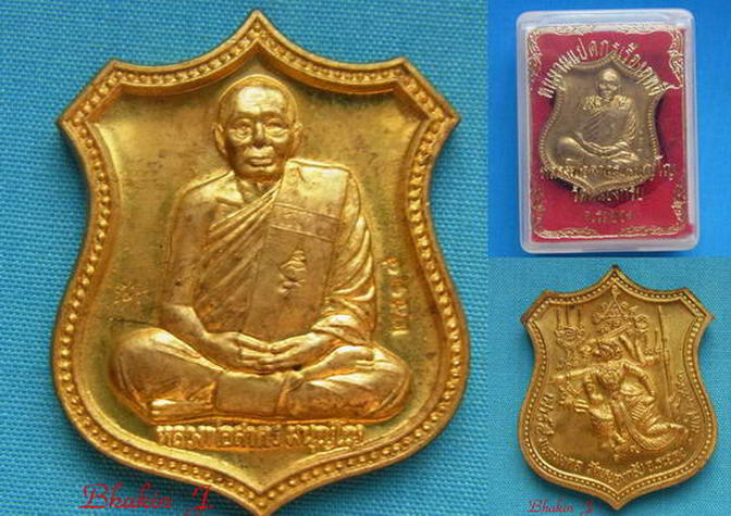 เหรียญหนุมานแปดกรเรืองฤทธิ์ เสาร์ ๕ ปี ๒๕๕๓ หลวงพ่อสาคร เนื้อฝาบาตร หมายเลข ๒๕๑๔ พร้อมกล่องเดิม