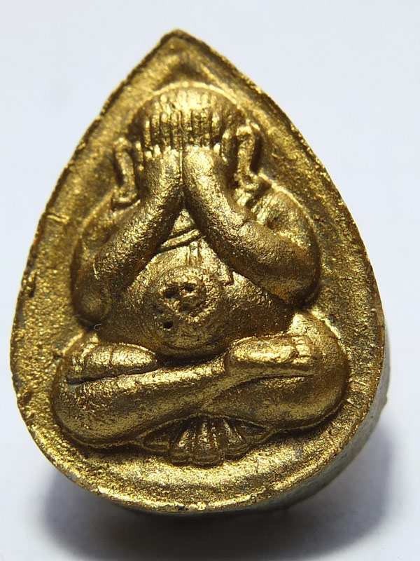 "ปิดตาบัวผุด " หลวงพ่อสิน วัดละหารใหญ่ หมายเลข 52พร้อมกล่อง