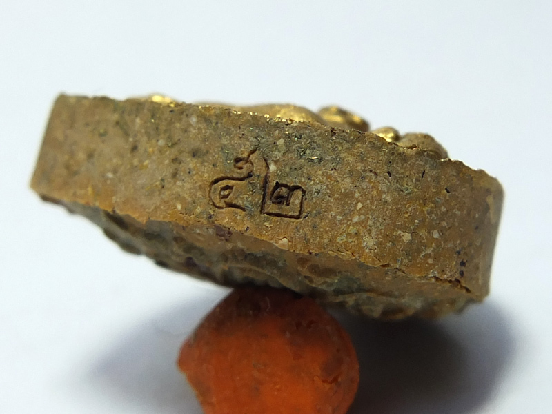 "ปิดตาบัวผุด " หลวงพ่อสิน วัดละหารใหญ่ หมายเลข 52พร้อมกล่อง