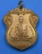 เหรียญท่านเจ้าคุณนรฯ ปี 2517