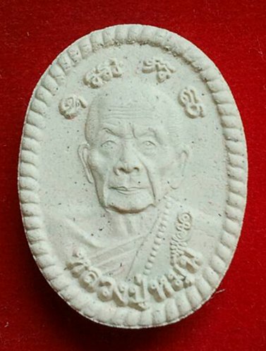 พระผงดวงเศรษฐีหลวงปู่หมุน