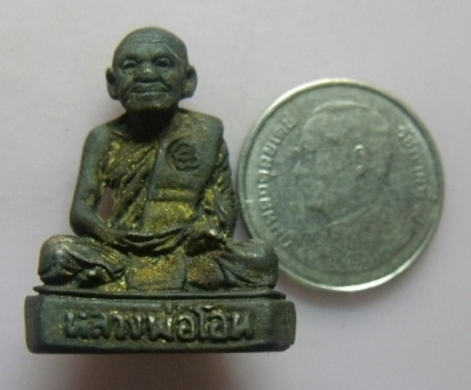 **วัดใจ**รูปหล่อหลวงพ่อโอน วัดโคกเดื่อ อ.ไพศาลี จ.นครสวรรค์ ปี ๒๕๒๕**