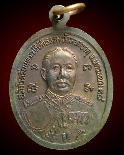 เหรียญท่านพ่อคูณทองคำ_เนื้อนวะ ปี38 (ลป.คำพันธ์ ปลุกเสก)_กล่องเดิมวัด