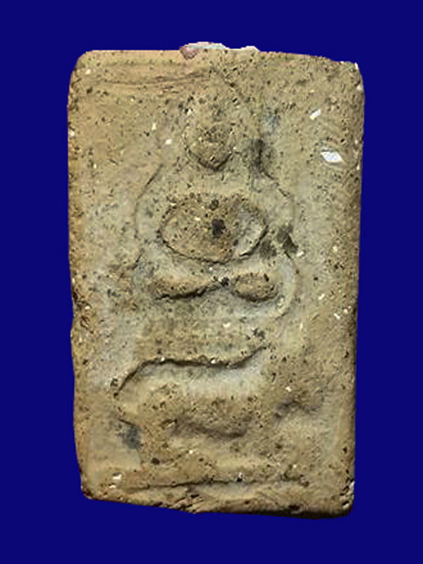 พระหลวงพ่อผาด วัดดงตาล (บรรจุกรุ) พิมพ์ทรงเสือผงอุดเต็ม พร้อมบัตรรับรอง