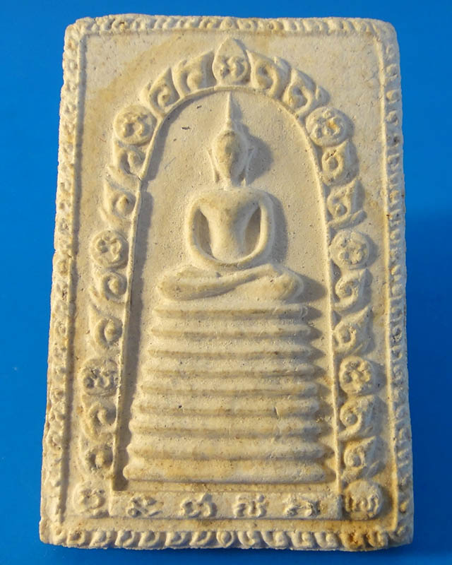สมเด็จนวรัตน หลวงพ่อเกษมปลุกเสก วัดศรีบุญเรือง จ.ลำปาง ปี2521 