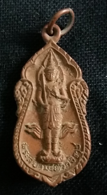 เหรียญพระสยามเทวาธิราช หลังพระนามาภิไธยย่อ นวม วัดเทพศิรินทร์ ปี 2515