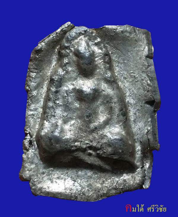 พระแผงตัดเดี่ยว(นางข้างเม็ด) เนื้อชินเงิน กรุวัดราชบูรณะ อยุธยา