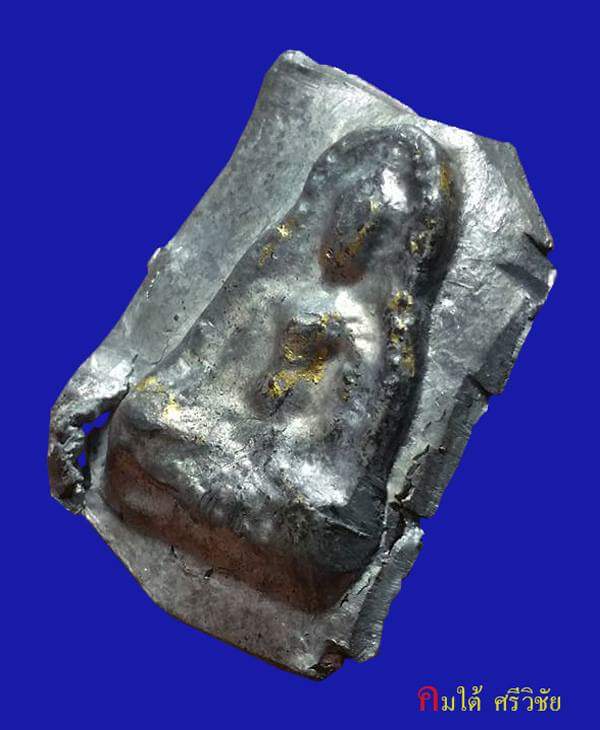 พระแผงตัดเดี่ยว(นางข้างเม็ด) เนื้อชินเงิน กรุวัดราชบูรณะ อยุธยา