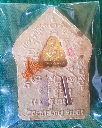 พระขุนแผนผงพรายกุมาร 7 รอบ พิมพ์ใหญ่ เนื้อเกสรผสมผงพรายกุมาร ปิดทองในพิมพ์