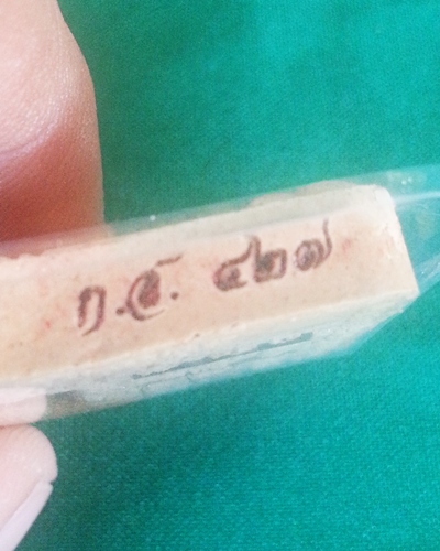 พระขุนแผนผงพรายกุมาร 7 รอบ พิมพ์ใหญ่ เนื้อเกสรผสมผงพรายกุมาร ปิดทองในพิมพ์