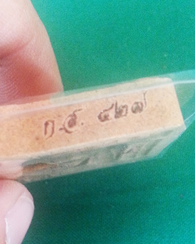 พระขุนแผนผงพรายกุมาร 7 รอบ พิมพ์ใหญ่ เนื้อผงยานัตถุ์ผสมผงพรายกุมารหลังแบบ ฝังตะกรดสาริกาทองเงิน 