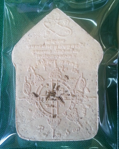 พระขุนแผนบรมครู 32 พิมพ์ใหญ่ เนื้อขาวหลังผงตะไบ