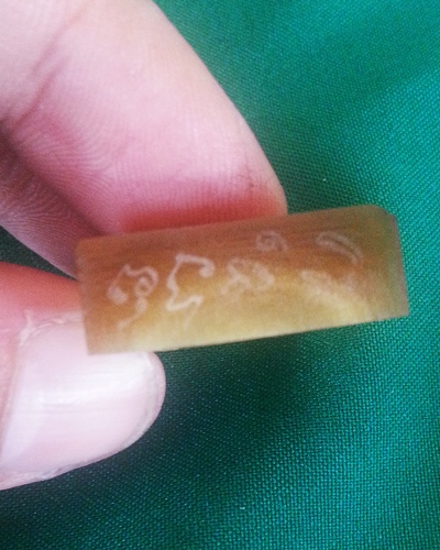 แพะเขาควายเผือก หลวงพ่อสิน วัดละหารใหญ่ ระยอง 