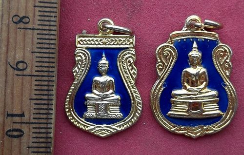 วัดใจเริ่ม 10 บาท กับ เหรียญหลวงพ่อพุทธโสธร …AF824