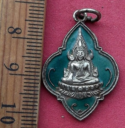 วัดใจเริ่ม 10 บาท กับ เหรียญพระพุทธชินราช วัดใหม่สงเคราะห์ราษฎร์ อ.บางปะกง จ.ฉะเชิงเทรา …AF663
