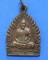 เหรียญหลวงปู่ม่น วัดเนินตามาก ปี 2537