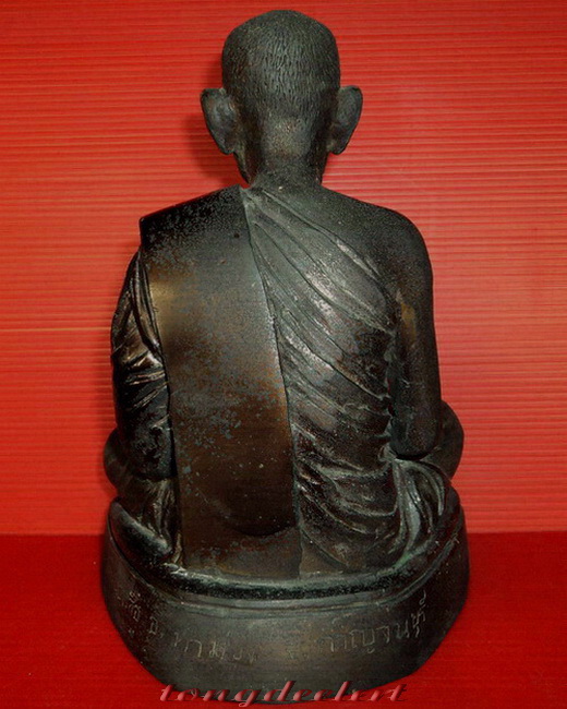 รูปหล่อบูชาหลวงพ่อหอม วัดหนองเสือ จ.กาญจนบุรี หน้าตัก 5 นิ้วค่ะ