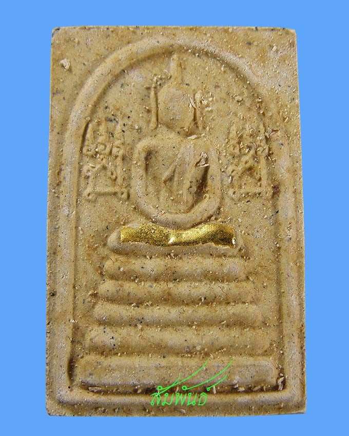สมเด็จข้างนะ 5 ขั้น ตะกรุดทองคำ ลพ.เชิญ วัดโคกทอง อยุธยา