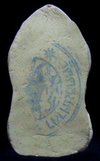 **วัดใจ**ขุนแผนยอดขุนพล เนื้อผงหลังปั๊มตรายาง วัดดอนศาลา จ .พัทลุง**