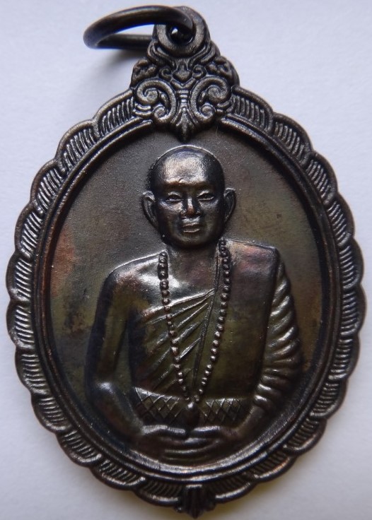 เหรียญครูบาบุญชุ่ม วัดพระธาตุดอนเรือง ปี49เคาะเดียว70
