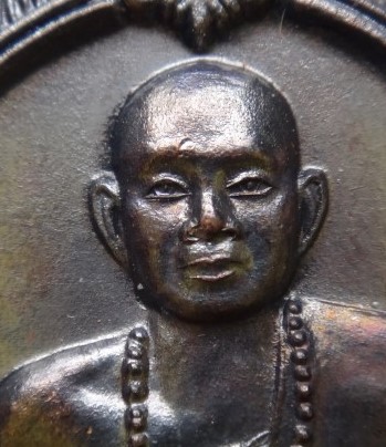 เหรียญครูบาบุญชุ่ม วัดพระธาตุดอนเรือง ปี49เคาะเดียว70