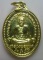 **วัดใจ**เหรียญหลวงปู่ทวด วัดช้างให้ รุ่นสามอาจารย์ เนื้อกะไหล่ทอง ปี ๒๕๓๗**พร้อมกล่องเดิม